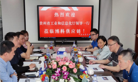 贵州工信厅金厅长一行考察ag凯发供应链